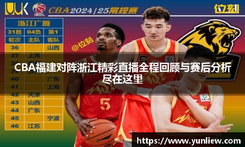 好博(中国)体育智能科技股份有限公司网站