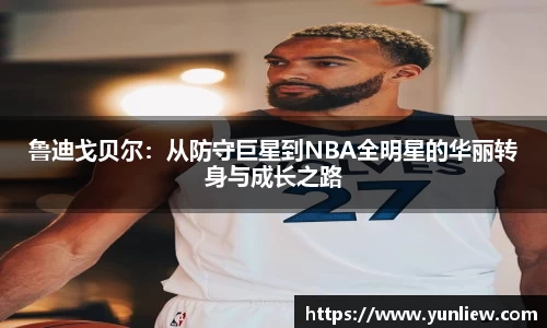 好博(中国)体育智能科技股份有限公司网站