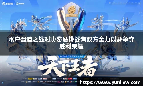 好博(中国)体育智能科技股份有限公司网站