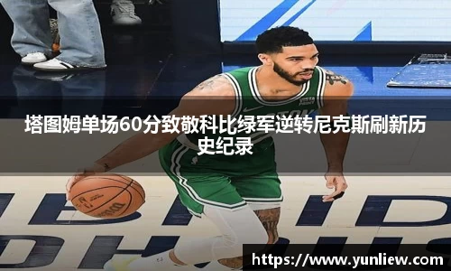 好博(中国)体育