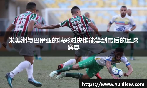 好博(中国)体育